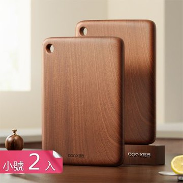 【荷生活】雙面可用實心加厚烏檀木砧板 可懸掛圓孔天然烏檀木方形切菜板-小號2入組