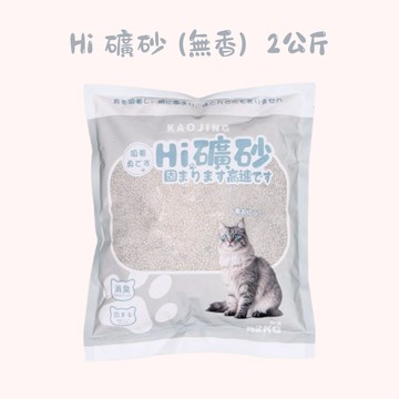貓砂 礦砂 膨潤土 小球砂 球砂10LB 5kg 豆腐貓砂 豆腐砂 20kg 貓砂 低塵 高吸水力