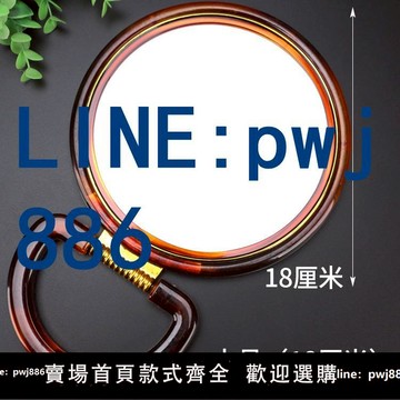 【物美價廉】雙面鏡古銅色塑料一面放大一面平面高清加厚鏡子化妝鏡便攜小鏡子