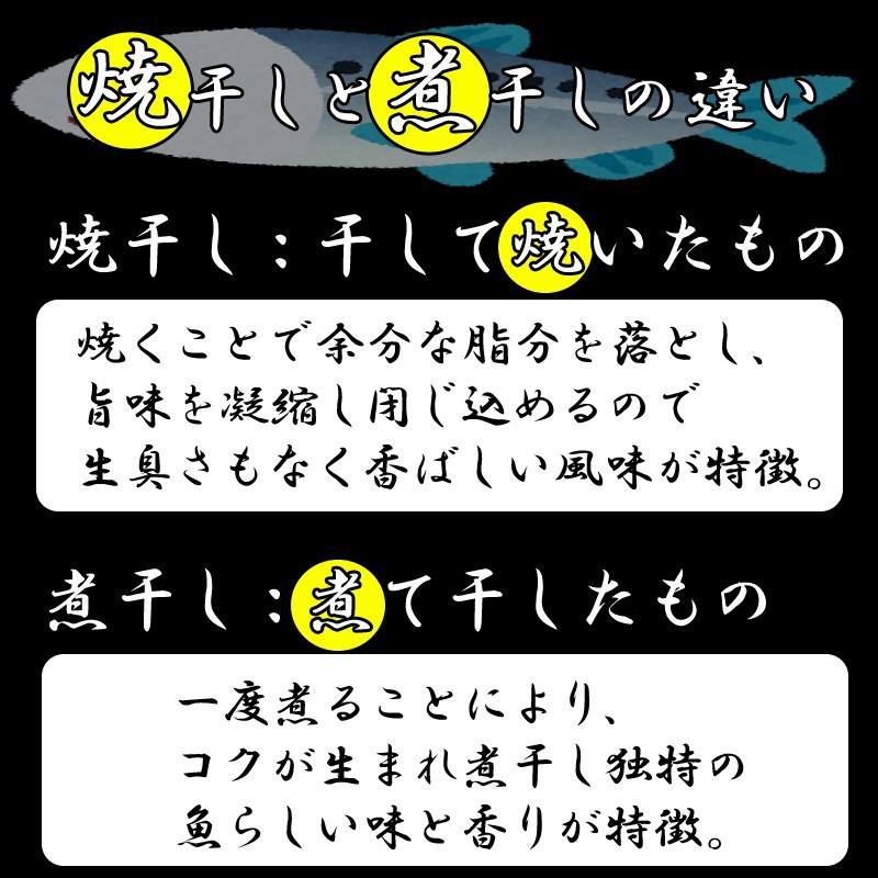 平舘 焼干し ラーメン しょうゆ味 ギフト用 2食入り 高砂食品 常温 生麺 ご当地 青森 津軽 中華そば あっさり 簡単 お取り寄せ お土産