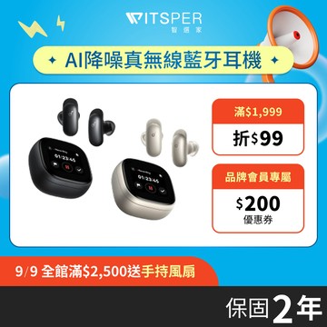 【限量送耳機皮套】soundcore Liberty 5 Pro Max AI降噪真無線藍牙耳機