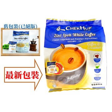 五色優食 馬來西亞國內版 澤合怡保白咖啡 二合一 30g*12入 效期27年04月好新鮮特香濃 CHEK HUP 無砂糖