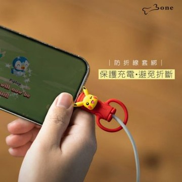 【Bone 蹦克】寶可夢防折線套綁-三入組 (充電線傳輸線保護線套)