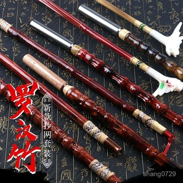 戰鬥竿掛 福壽競技竿掛 競技風 竿掛 池釣架竿器 置竿器 【諮詢有禮】羅漢竹支架釣魚競技竿天然手工製作魚竿架炮臺無後掛💖