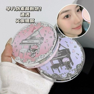 🌸臺灣出貨🎉Art Value聯名浮雕鋼琴定妝粉餅控油定妝柔焦磨皮不卡粉防汗蜜粉