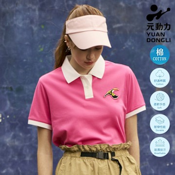 元動力 MIT刺繡撞色領速乾機能POLO衫(桃色；S-L)4241211601