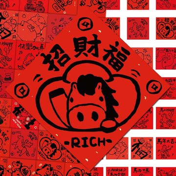 🔥臺灣出貨🔥108张马年小插画贴纸喜庆趣味2026小马驹涂鸦迎新春贴画diy小礼物