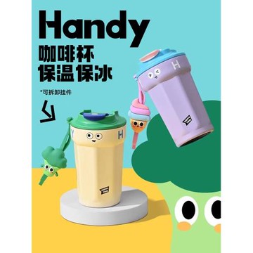 咖啡杯316不銹鋼保溫杯學生上班族高顏值杯戶外便攜式車載隨行杯