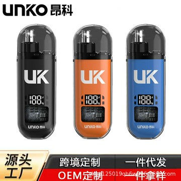 嚴選UK昂科電動鼻毛修剪器充電款鼻毛剪水洗男女修理神器 鑫弘-數碼配件