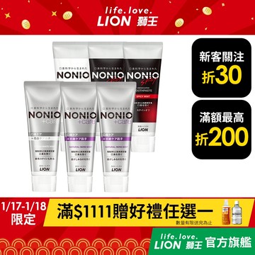 日本獅王 LION NONIO終結口氣牙膏6入組 │台灣獅王官方旗艦店