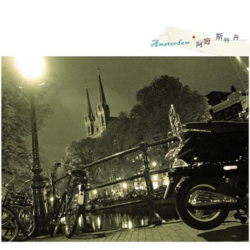 荷蘭旅行攝影明信片