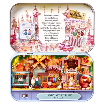 CUTE ROOM 智趣屋 DIY手作袖珍屋 Q-009 糖果奇遇 Set  1組