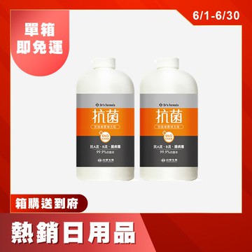 Dr’s Formula 抗菌防護噴霧1kg 補充瓶*2(預購6/30依訂單陸續出貨)