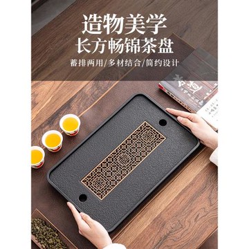 茶盤2026新款家用功夫茶具托盤簡約蓄排兩用瀝水干泡盤小茶臺茶海