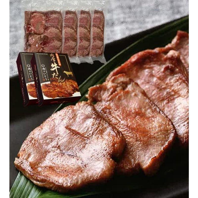 肉のいとう 肉厚牛たん 2000g   塩味   熟成   厚切り   冷凍 仙台 お取り寄せ 焼肉   牛肉   お土産