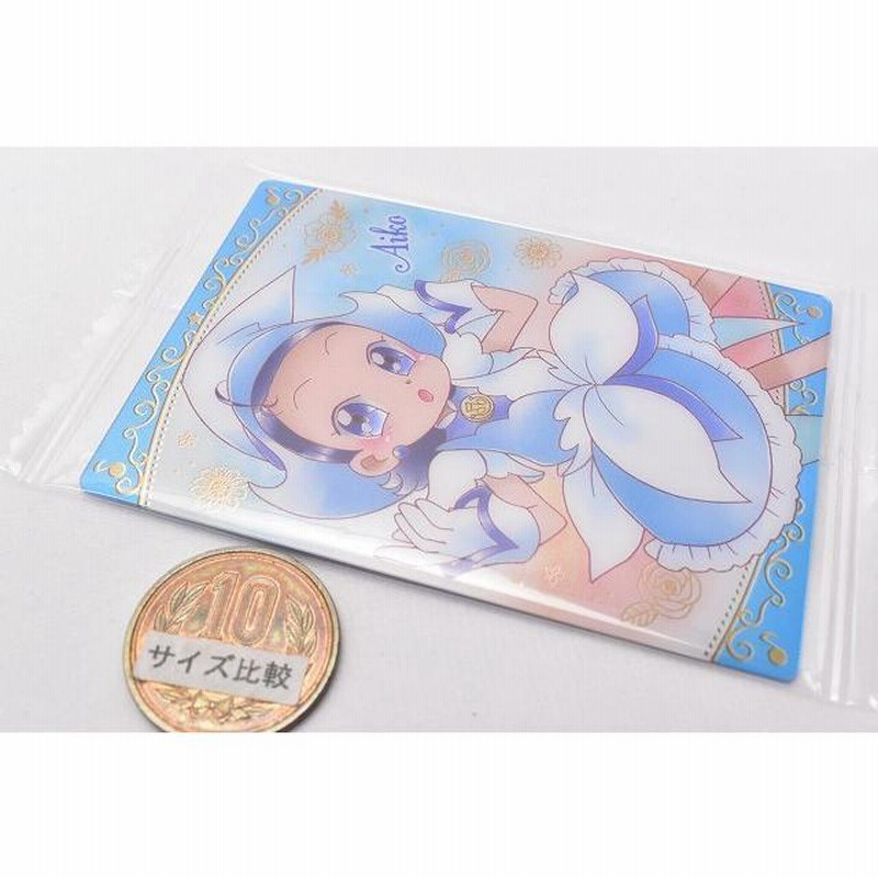 (未使用･未開封品)　も~っと!おジャ魔女どれみ 妹尾あいこ ロイヤルパトレーヌ服 7z28pnb 新品未開封】おジャ魔女どれみ ソロヴォーカルコレクション 妹尾