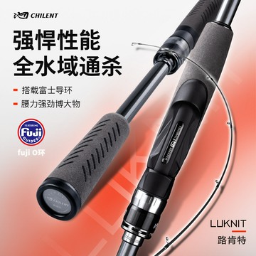 池刃路肯特遠投路亞竿直柄微物竿富士導環魚竿碳素拋竿漁具批發鑫弘-戶外運動