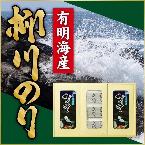 産地直送九州 お取り寄せ 一番摘み ご飯のお供 お歳暮 送料無料