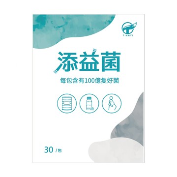 添益菌 益生菌 專利100億好菌 調整體質 0無添加砂糖香料色素 孕婦益生菌 成人益生菌 兒童益生菌