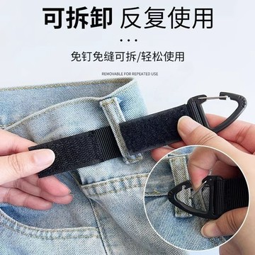 隔日✈️懶人收腰神器收腰釦無痕款免打孔褲子收腰神器褲腰大小調節免縫扣