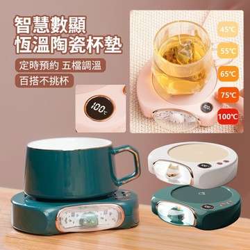 ANTIAN 桌面重力感應智慧數顯恆溫杯墊 五檔定時暖杯墊 五檔調溫 牛奶咖啡加熱杯墊 交換禮物