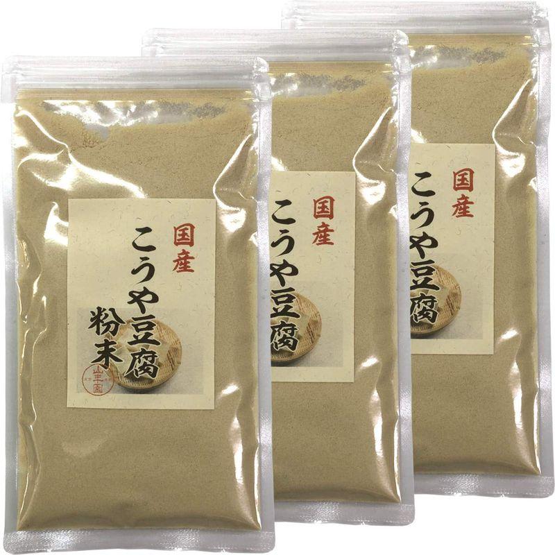 国産高野豆腐 粉末 150g×3袋セット 巣鴨のお茶屋さん 山年園