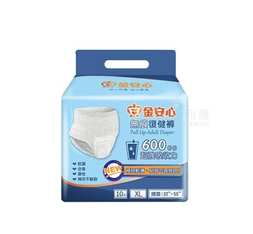 來而康 金安心 無痕復健褲 (穿式) xl號 10片一包 一箱8包販售 穿式尿布