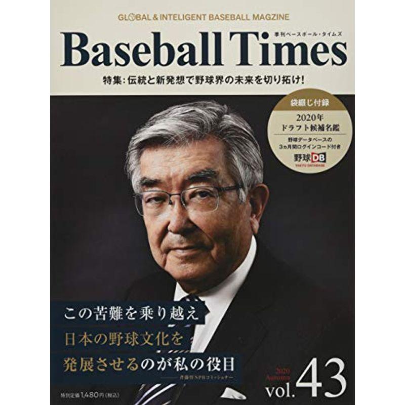 Baseball Times 2020年 11 月号 雑誌