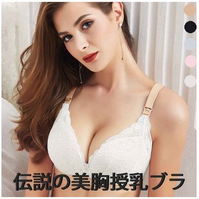 当店オススメ 授乳ブラ マタニティ下着 インナー ストラップオープン ノンワイヤー 産前産後 大きいサイズ 補正ブラ ナイトブラ 全5色 通販 Lineポイント最大0 5 Get Lineショッピング