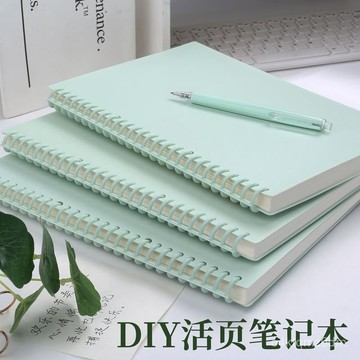 臺灣🚍8H出🉑diy活頁筆記本本子b5可拆卸綫圈本高顔值大學生超厚記事本日記本 LYP3
