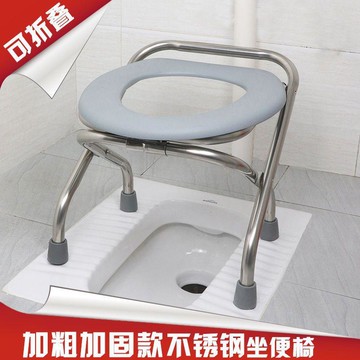 臺灣出貨🎊坐便椅老人孕婦坐便器摺疊廁所椅家用座便器如廁神器不鏽鋼坐便椅平價推薦🧨