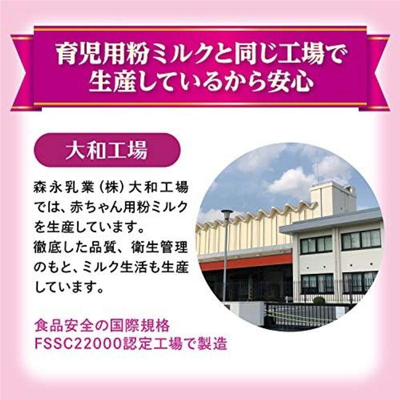 森永 大人のための粉ミルク ミルク生活プラス スティック (20g×10本) 栄養補助食品 健康サポート6大成分