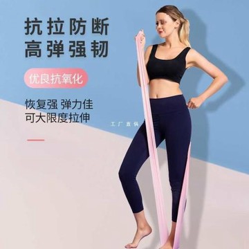 健身彈力帶5磅10磅15磅30磅40磅瑜伽拉力帶拉筋帶乳膠材質拉力繩