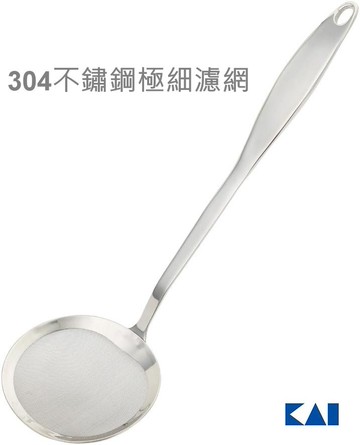 asdfkitty*日本 貝印 304不鏽鋼濾網 撈油網 撈浮沫 油渣-正版商品