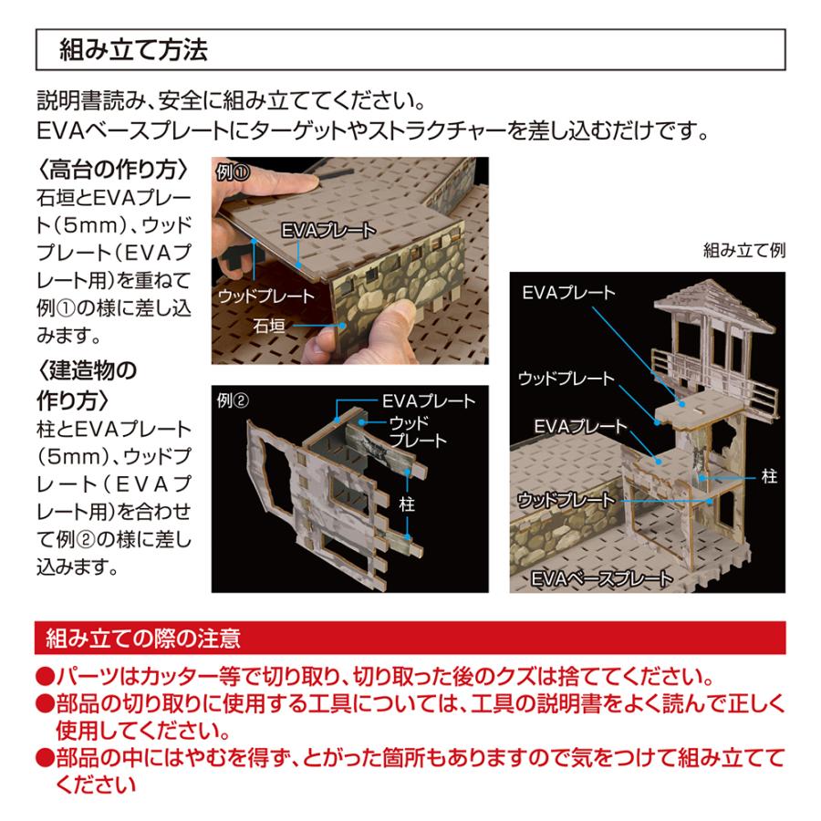 LAYLAX スナイプ シミュレーション ターゲット