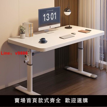 【公司貨超低價】可升降桌子電腦桌臺式家用兒童學習書桌學生寫字桌床邊辦公小桌子