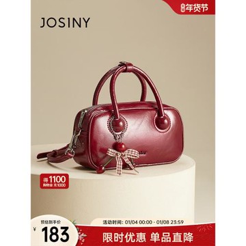 (免運)卓詩尼波士頓手提包包女2026新款禮物櫻桃包時尚百搭單肩斜挎包女