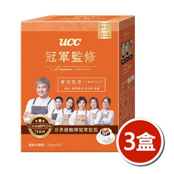 【UCC】冠軍監修蜜柑堅果濾掛式咖啡x3盒(10g x10入)