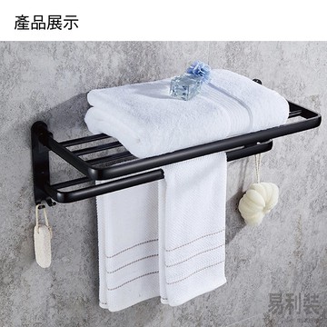 浴室浴巾置物架 EC081 雙桿毛巾架 浴室毛巾架 太空鋁置物架 現代黑浴巾架 ( 可自行購買免釘膠免鑽孔安裝使用 )