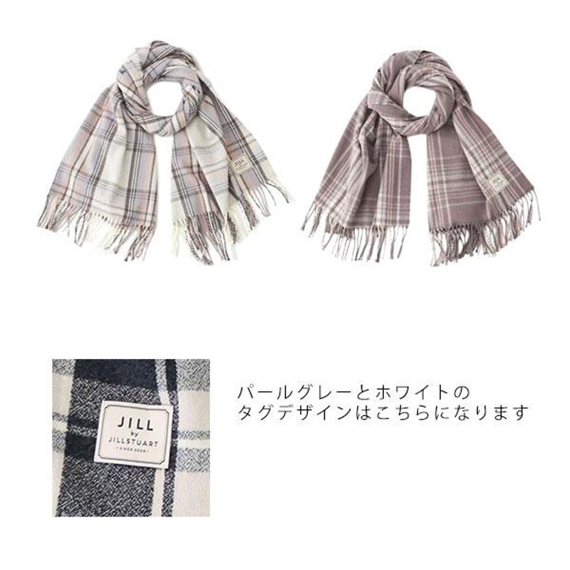 ジルバイジルスチュアート マフラー ストール チェック JILL by JILLSTUART 防寒具 クリスマス | LINEブランドカタログ