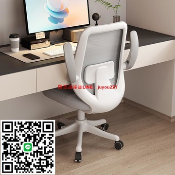 ??可貨到付款?? 電腦椅 學習椅 辦公椅 寫字椅 學生椅  書桌椅 久坐椅 人體工學椅 可移動椅子