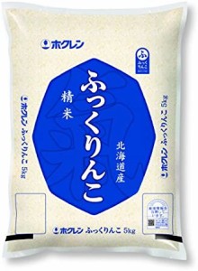 ホクレンふっくりんこ 5kg 令和4年産