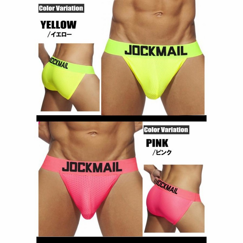 JOCKMAIL/ジョックメイル ビキニブリーフ ネオンカラー NEON