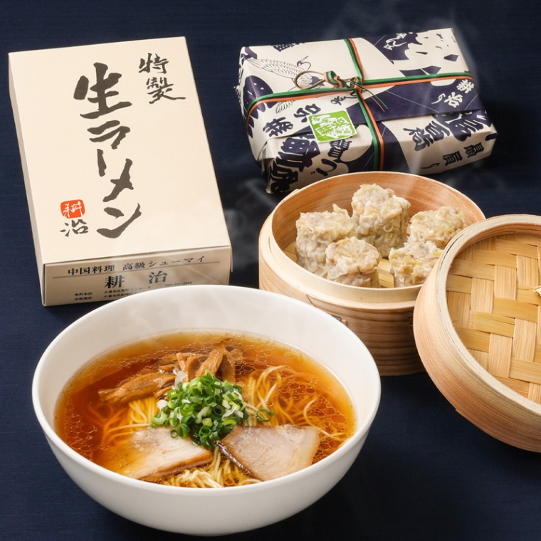 特製生ラーメン・高級シューマイ12個セット