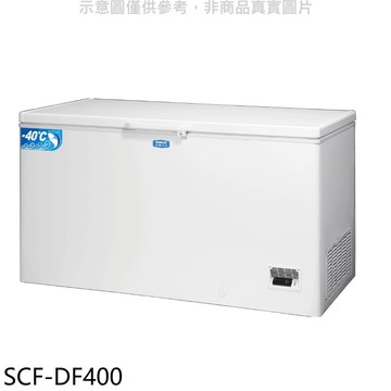 【SANLUX 台灣三洋】【SCF-DF400】400公升負40度超低溫冷凍櫃(含標準安裝)