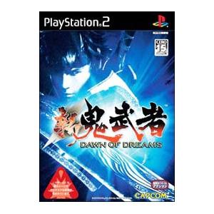 鬼武者 湯呑み 希少品 レア 予約特典 PS2 Playstation2用ソフト 鬼武者3 CERO C (15歳以上対象