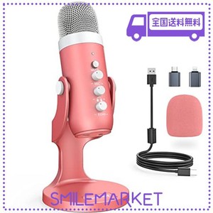 ZEALSOUND USBマイク ASMRマイク コンデンサーマイク エコー機能、卓上