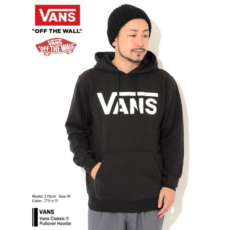 バンズ パーカー プルオーバー VANS メンズ バンズ クラシック 2