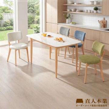 【直人木業】PAVILLION山毛櫸亮面陶板餐桌一桌四椅組130公分(搭配DARBY餐椅四張)｜