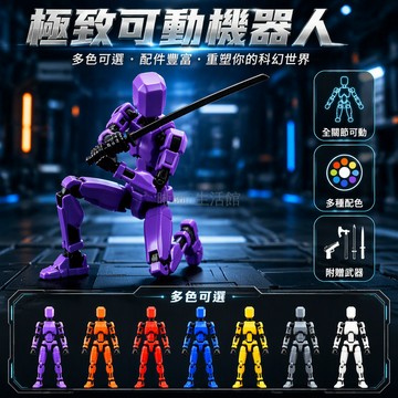 台灣出貨 3D打印ABS材質 全關節可動兵人 多武器配件套組 桌面擺件造型 解壓玩具模型 收藏DIY手作